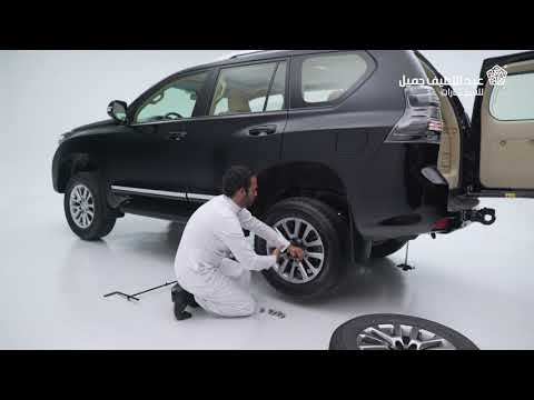 استبدال الاطار المثقوب  | صنها بنفسك Toyota DIY