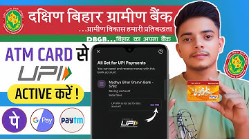 Dakshin Bihar Gramin Bank UPI Pin Kaise Banaye? DBGB PhonePe Me Link Kaise Kare 2025 | DBGB Bhim UPI