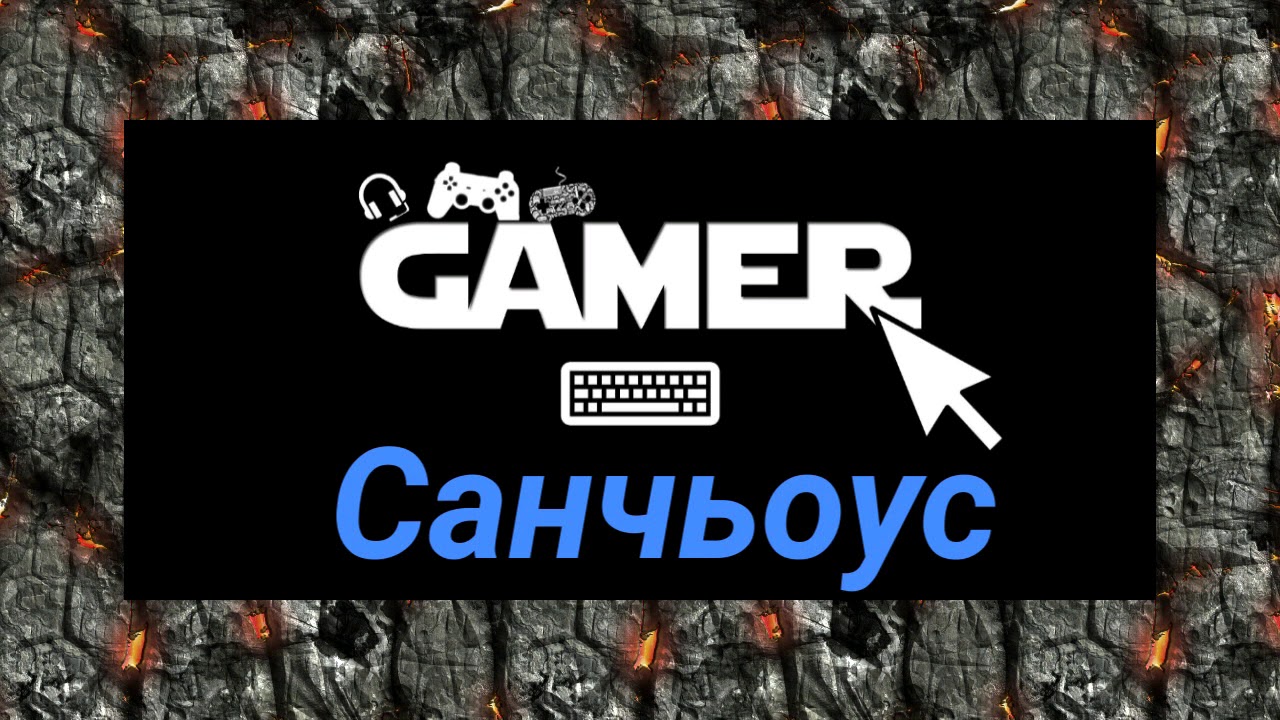 Шапка ютуб автомобили Шапка ютуб автомобили