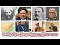 محقق کشف تازه یی کرده است بازیچه ی دست پاکستان و هندوستان نشویم دیورند عمق استراتژیک