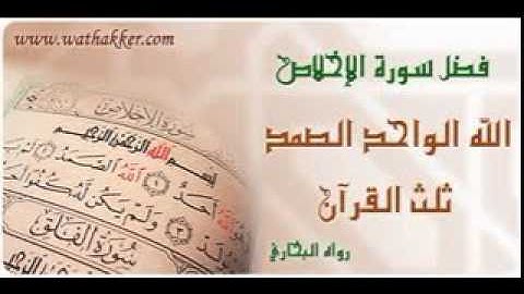 تلاوة خاشعة من سورة الاسراء القارئ سعيد دباح الجزائري