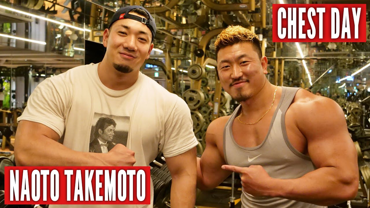 IFBB PRO】竹本くんとレクサー青山で胸トレ6種目！ - YouTube