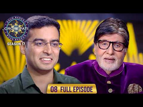 KBC S17 | Ep. 08 | Full Episode | इस खिलाड़ी को Big B ने क्यों दी शुभकामनाएं ?