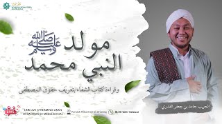  Maulid Nabi Muhammad  Ponpes Alghanna Ii Alhabib Hamid Bin Jafar Alqadrie