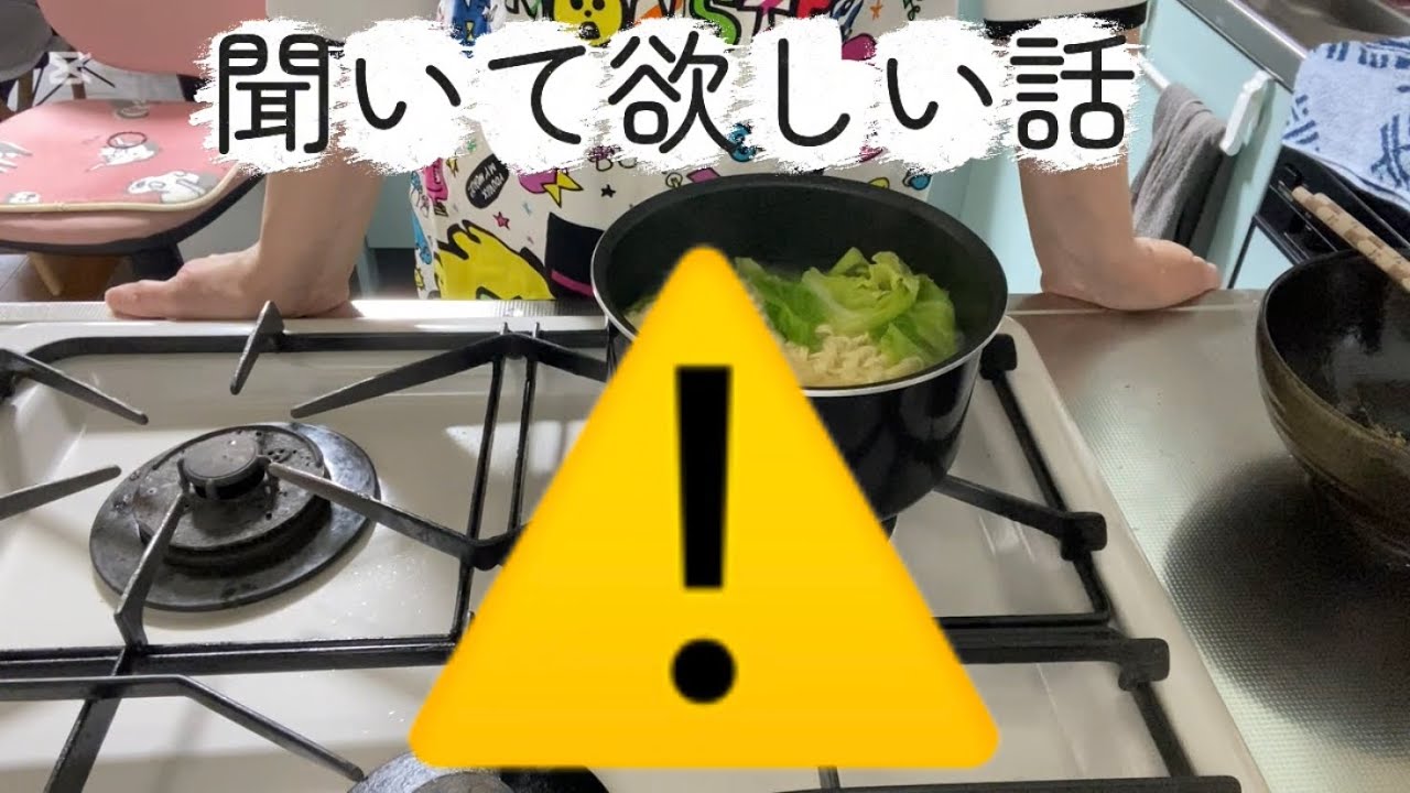 主婦と犬達の休日