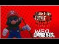 Wea 1時間耐久 / 1 Hour Loop(FNF Mario's Madness UST)