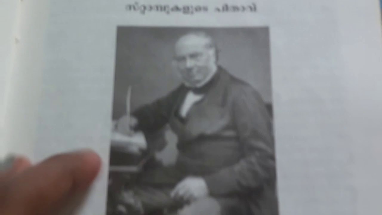 Stamp collection malayalam book YouTube