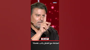 هادي شرارة راغب علامة لا يعترف بأخطائه بسبب نجوميته ولا أنتمي لأحد بالسياسة 