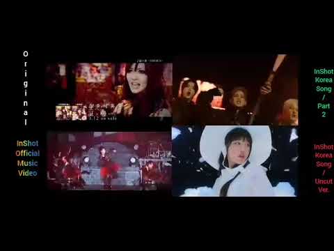 喜多村英梨 - 証×炎-SHOEN (Comparison Video/Part 16)