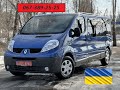 | ПРОДАЖ | Renault Trafic 2014p. (2.0\115к.с) Оригінальний Passenger LONG