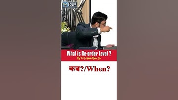 What is Re-Order Level? || CA Ashish Kalra Sir