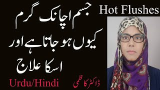 Hot Flushes In Menopause Hot Flushes At Night Hot Flushes At Night In Pregnancy Dr Kazmi