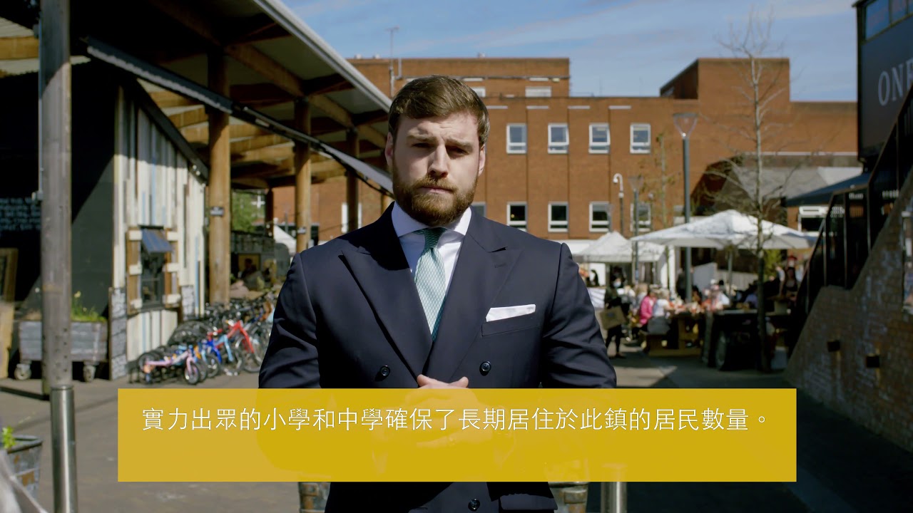 The Address, Altrincham Hong Kong YouTube