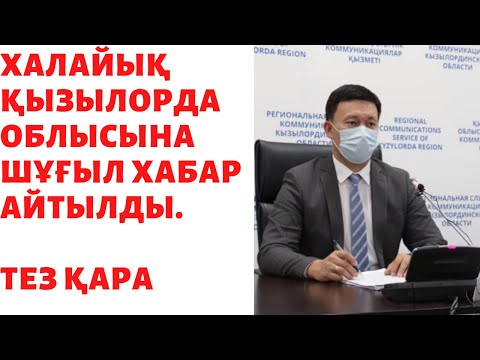 Бейне: Неліктен стипендияға салық салынады?