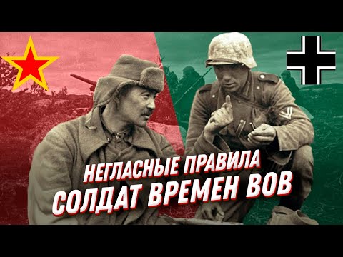 Видео: Какова основная цель негласных действий?