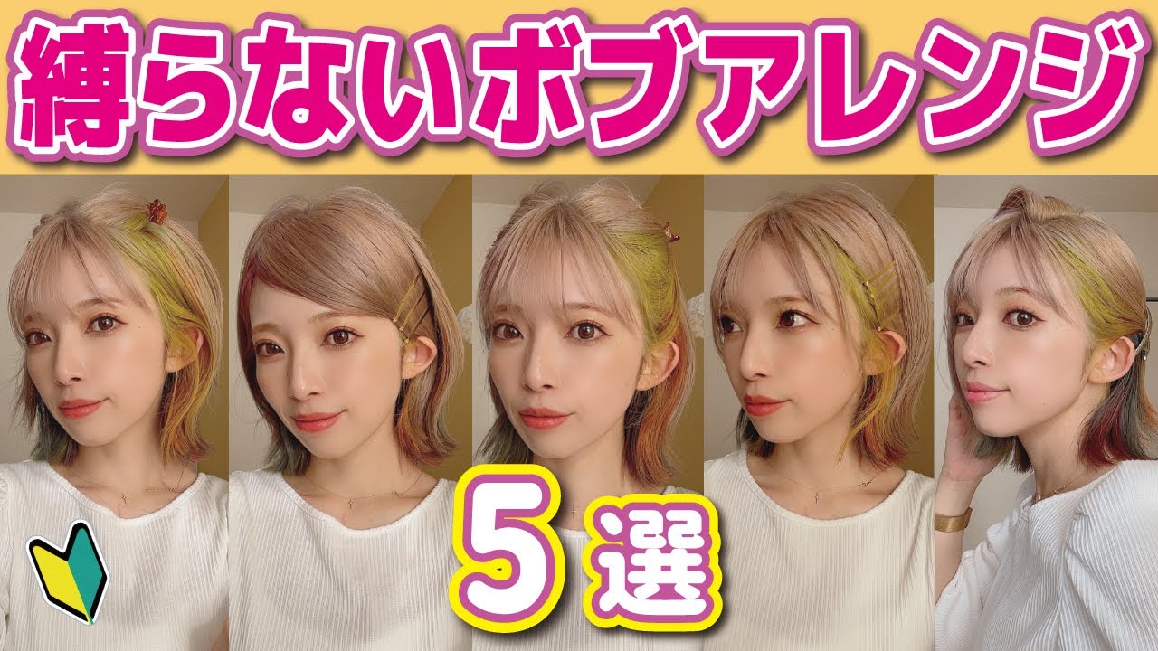 アリョーナ・ジレンキナさん作ベア フィギュア：ペア アリョーナ・サブチェンコ、ブルーノ・マソ組