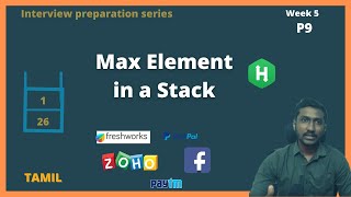 Celebrity Maximum element in a Stack [Tamil] |  Find maximum in a stack hacker rank | #P9 Wealth