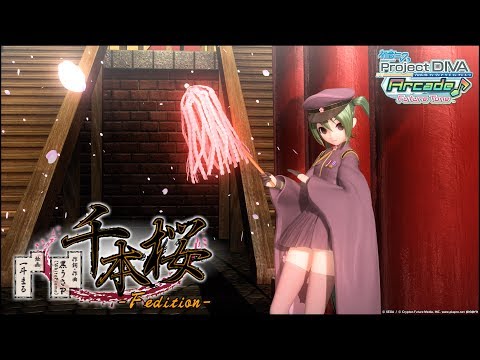 【PDA-FT PV】千本桜 -F edition- 【初音ミク　壱ノ桜・桜花】(720p/60fps)
