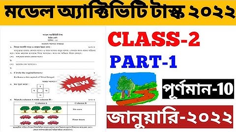 Model Activity Task ,Class -2 January 2022|Model Activity Task 2022 Part-1|Class -2 Activity Task.