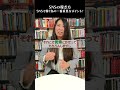 ~SNSの稼ぎ方~ #ローカルチェンジ#青森#起業#セミナー#SNS#SNS代行#動画編集#動画の作り方#インスタ運用#インスタ代行#インスタ運用代行#ショート動画作成#shorts