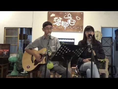 沒那麼簡單 老王麥瓜 演唱 新竹關西 中正路 石店子 老街 老屋時尚音樂會 客庄小旅行