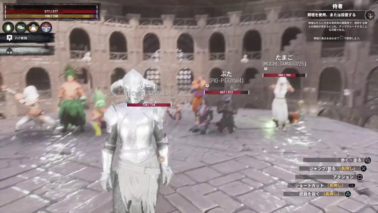 PS5　コナンアウトキャスト　20時から闘技大会イベント　そしてしばらくコナン休みます