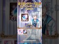 夢100 雪の国リリースボーナス