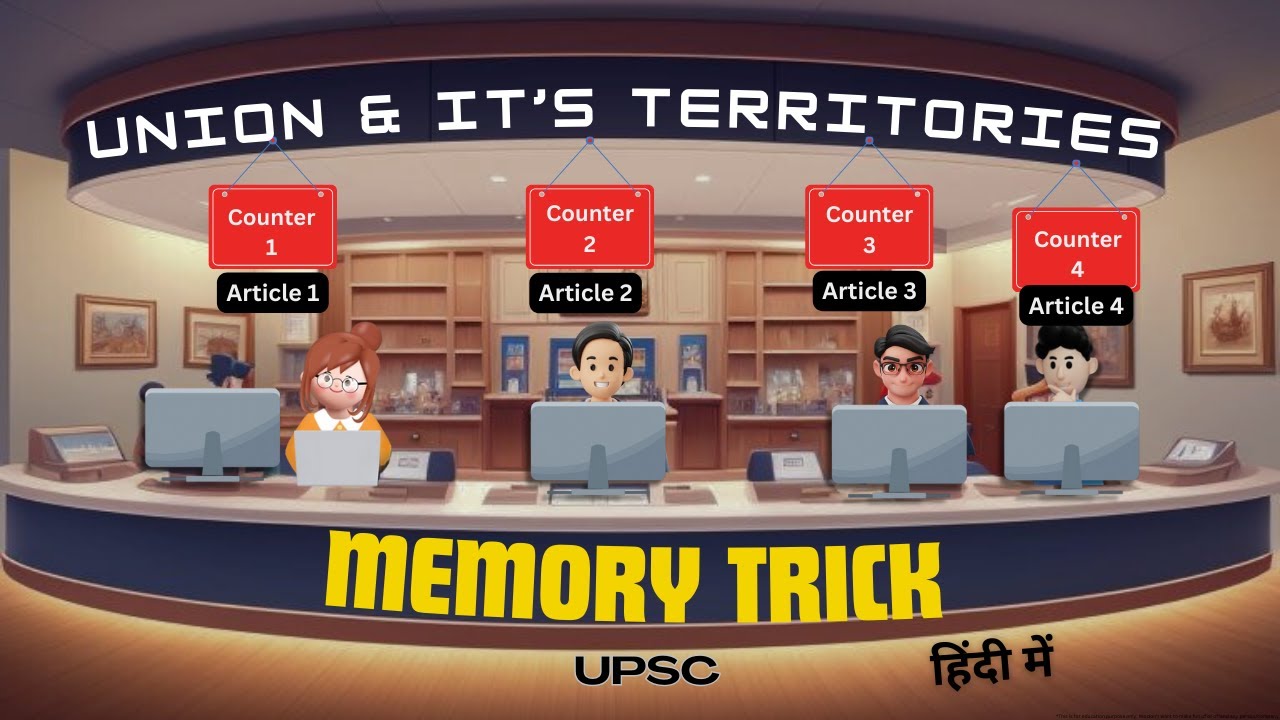 TRICK to MEMORIZE Union and Its Territory | Hindi | Article 1 to 4 of Indian Constitution | UPSC