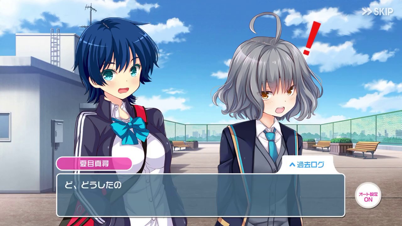 ガールフレンド 春宮つぐみ エピソード 16話 話 Youtube