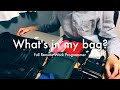 【カバンの中身】男のリモートワークプログラマーが外で仕事するときのカバンの持ち物紹介【What’s in my bag?】