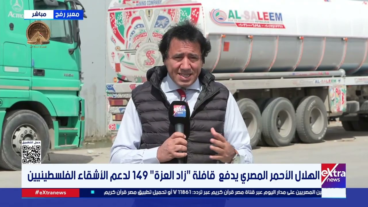 الهلال الأحمر المصري يدفع قافلة 