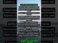 10 ЖЁСТКИХ ИСТИН О ЛЮДЯХ