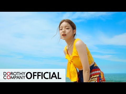 로시(Rothy) - 'OCEAN VIEW (feat. 찬열 of EXO)' Teaser