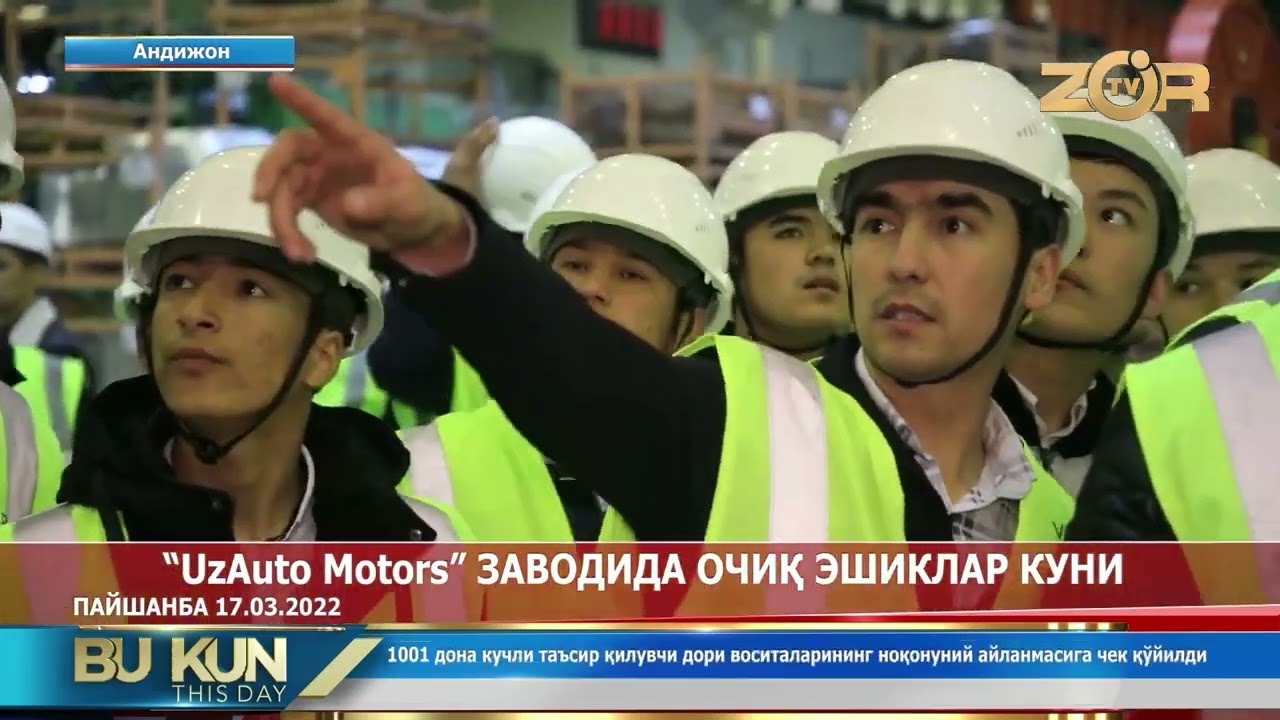 "UZAUTO MOTORS" AJ ASAKA SHAHRIDAGI ISHLAB CHIQARISH ZAVODIDA “OCHIQ