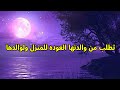 مسلسل أمنية وإن تحققت الحلقه 1103 مايرا تطلب من ابهيرا العوده لأرمان وتتقبل موكتى اخت لها