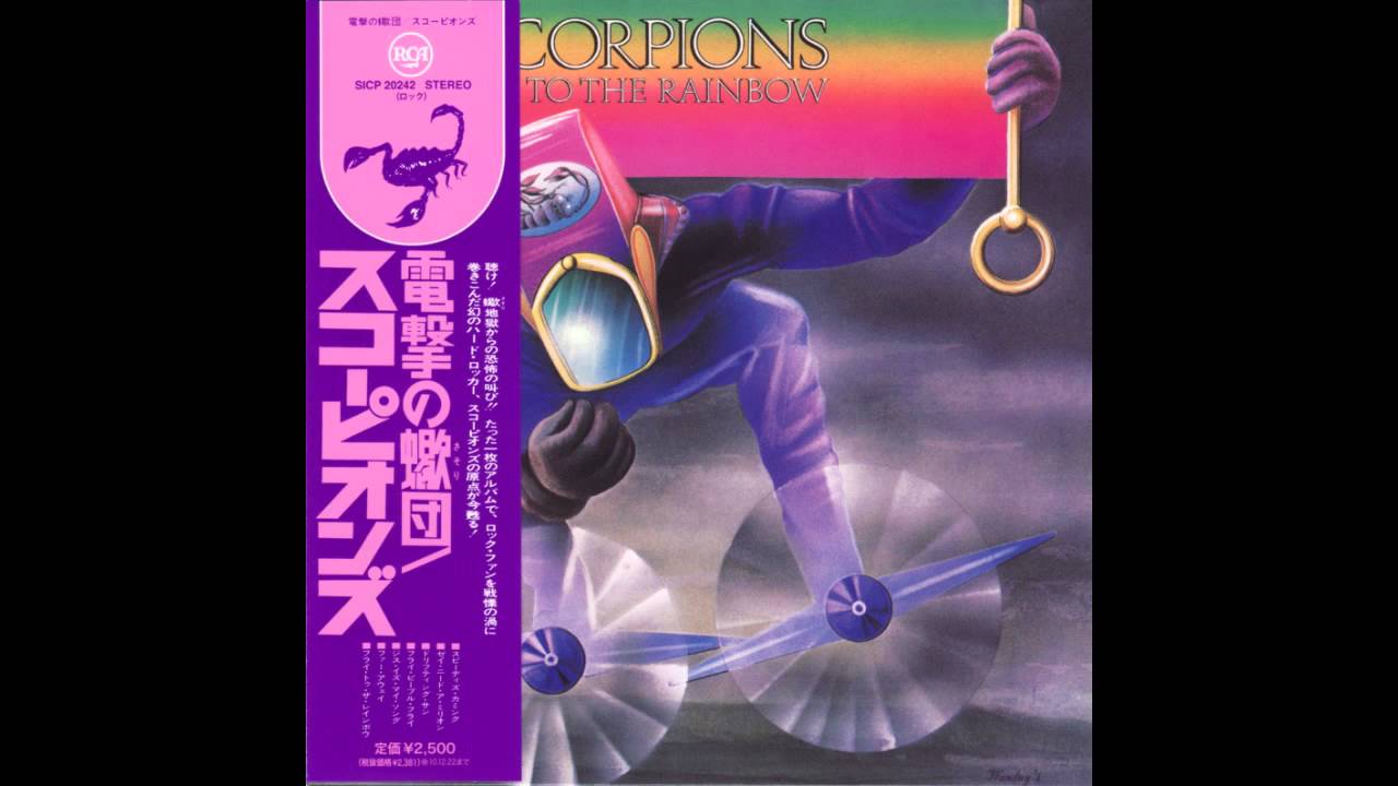 Fly To The Rainbow/Scorpions | 昔はよかったのか！？