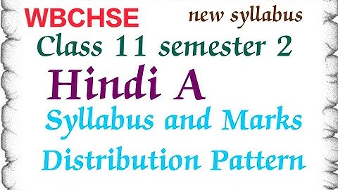 Class 11 semester 2 |Hindi A|Syllabus and Marks Distribution Pattern|