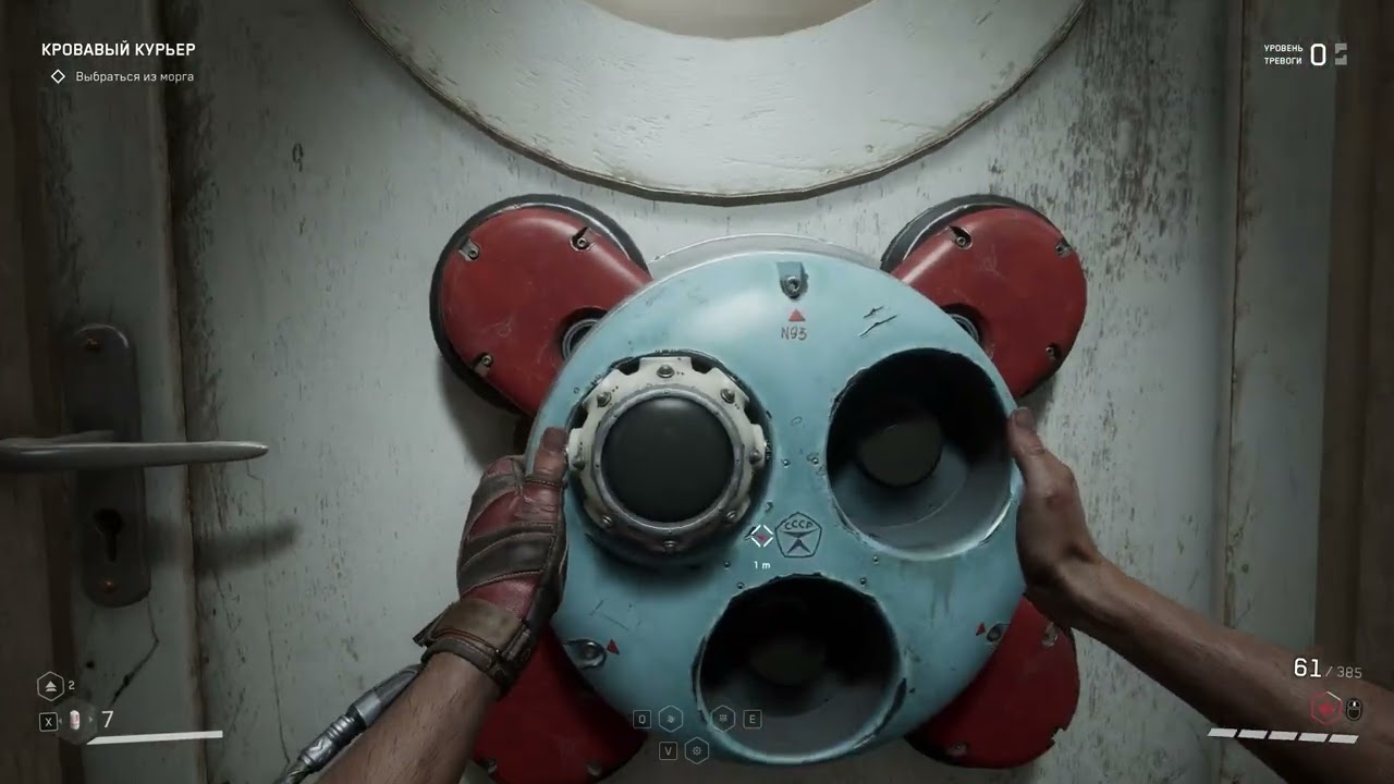 Atomic  Heart RTX3090 4K часть 18 - Финал. Прохождение без комментариев.