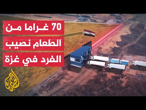 المفوض الأممي لحقوق الإنسان: شريان الحياة إلى غزة ضعيف بشكل ظالم ولا يحتمل