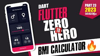 Flutter BMI Calculator App🎨: Beautiful UI Design & Custom Widgets Tutorial | Part 4 Malayalam