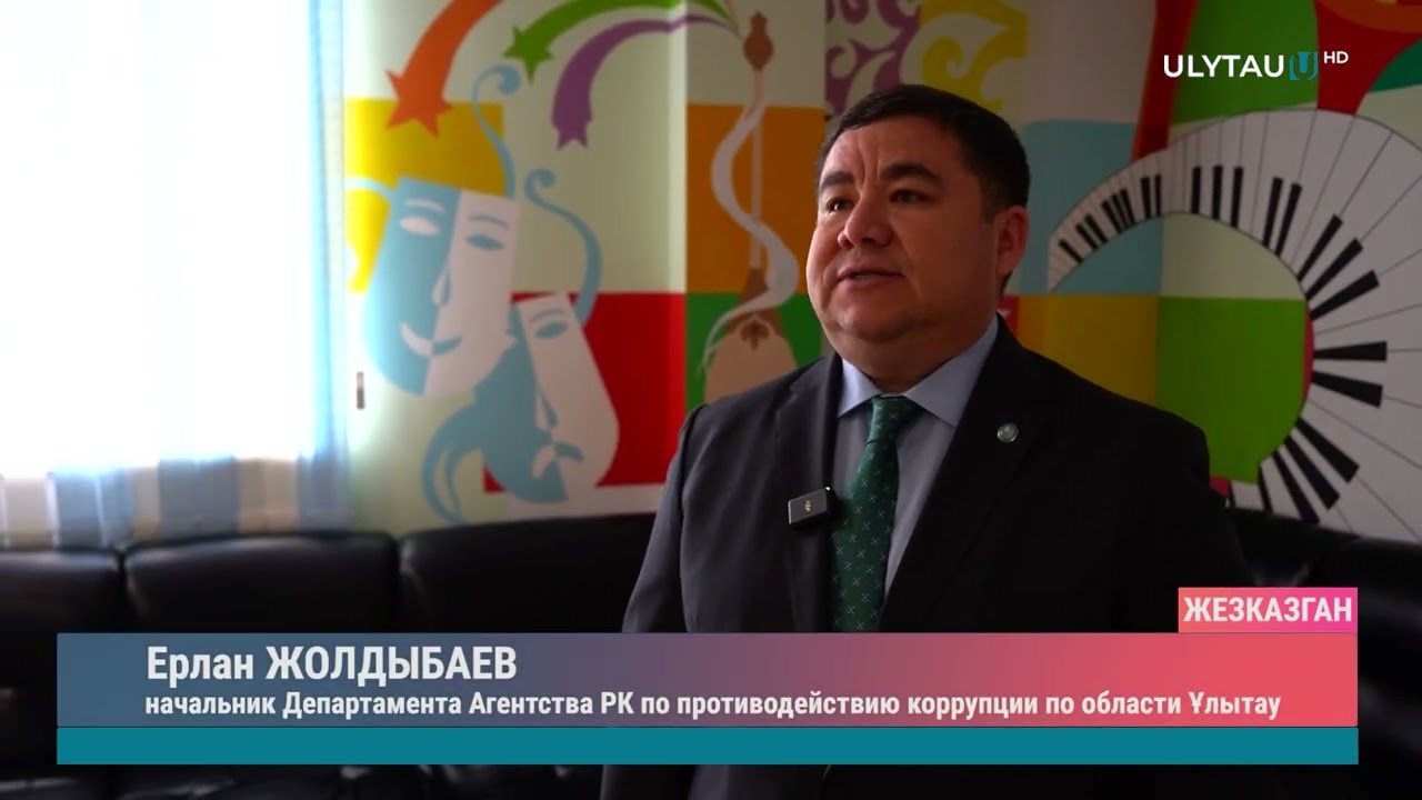 Профилактика коррупционных рисков в системе образования