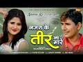 Ndj music gorband  nazra ke teer na maare ho krishanchauhan anjaliraghav superhit haryanvi song