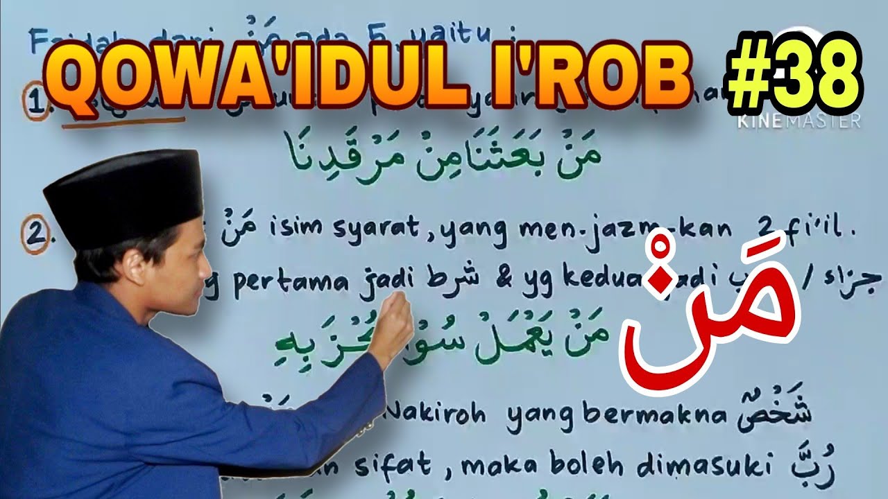 QOWA'IDUL I'ROB #38 - Faidah MAN ( من )