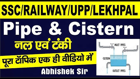 Pipe & Cistern Complete Topic | नल एवं टंकी पूरा टॉपिक | SSC, Railway, NTPC, CGL, CHSL, UPTET Tricks