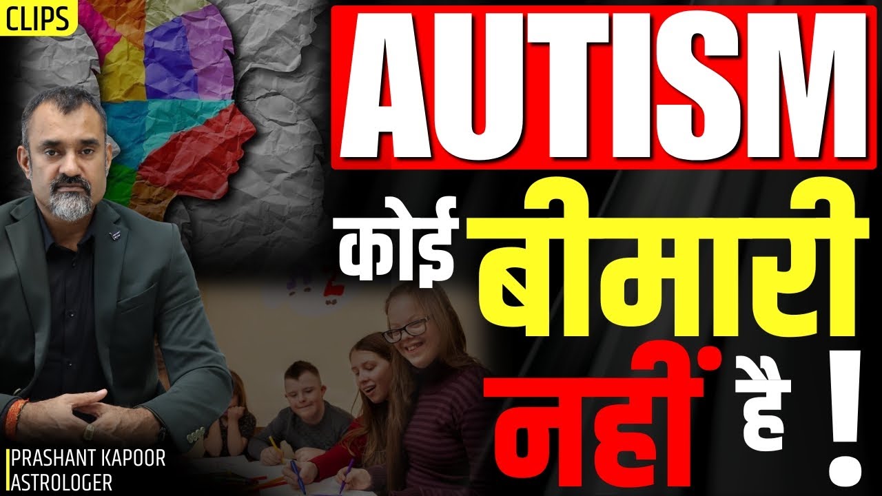 Autism, Past Life Connections & Medical Astrology Insights | Prashant Kapoor