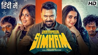 Gaayapadda Simham Available Now In Hindi | Gaayapadda Simham Trailer Hindi | New Movie 2026