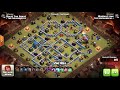 Why Super Wizards Need A Nerf | th11 vs th12 3 star