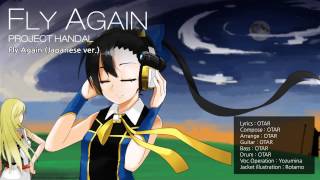 Fly Again(Japanese ver.)