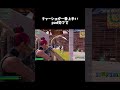 チャーショが1番上手いpad勢です　 #フォートナイト