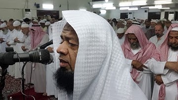 سورة مريم رمضان 1440هـ || الشيخ: عبدالعزيز بن المبارك الزهراني || جامع الأميرة منيرة رحمها الله